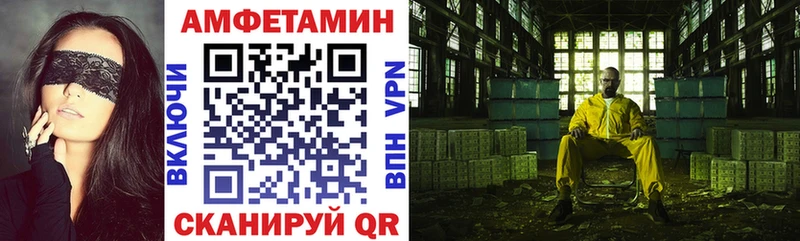 Купить  Щёкино  АМФЕТАМИН Розовый 