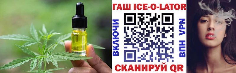 Canna-Cookies конопля Щёкино