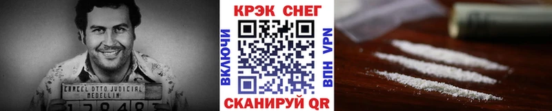 Cocaine Боливия  Купить где  Щёкино 
