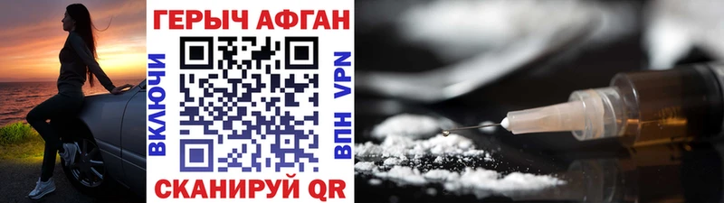 Купить где  Щёкино  ГЕРОИН Heroin 