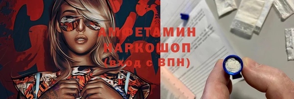 меф Дмитровск