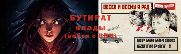 гашишное масло Дмитров