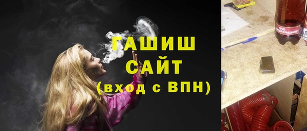 гашишное масло Дмитров