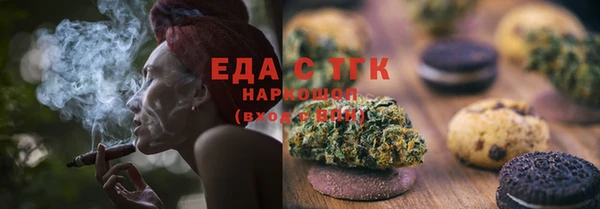 меф Дмитровск