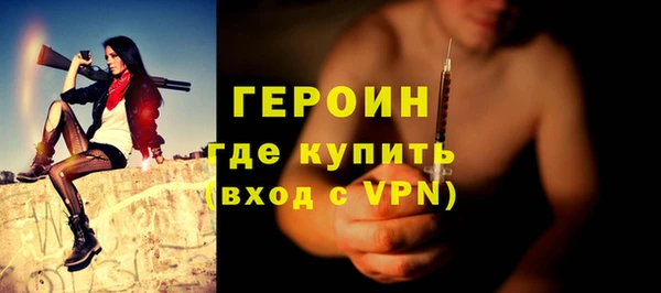 меф Дмитровск