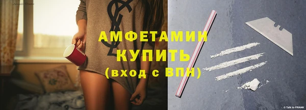 меф Дмитровск