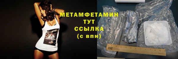 меф Дмитровск