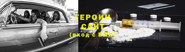 гашишное масло Дмитров