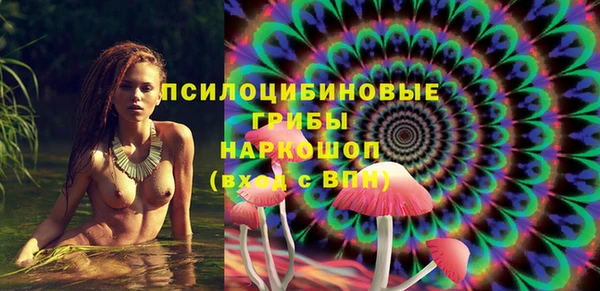 гашишное масло Дмитров