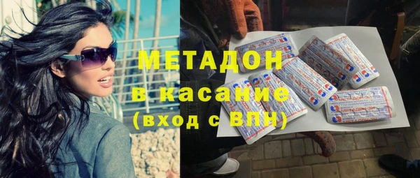 меф Дмитровск