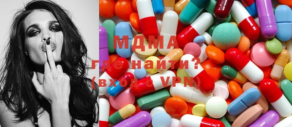 гашишное масло Дмитров