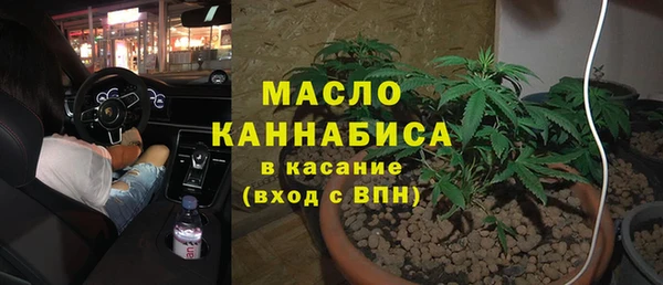 гашишное масло Дмитров