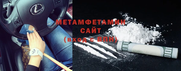 меф Дмитровск