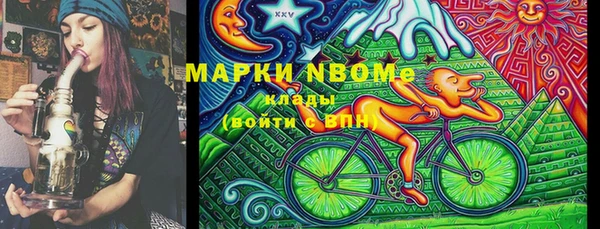 меф Дмитровск