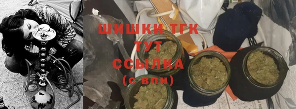 гашишное масло Дмитров