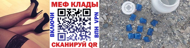 Купить  Щёкино  Меф mephedrone 