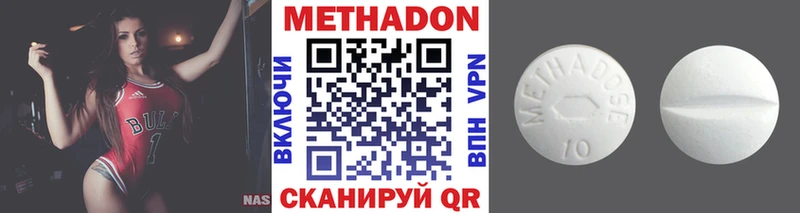 Метадон мёд  Купить  Щёкино 