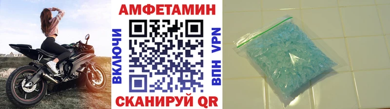 Купить закладки  Щёкино  Первитин винт 