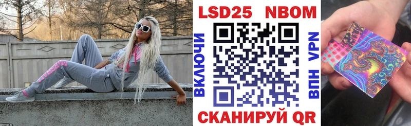 Купить закладки  Щёкино  Марки N-bome 1,8мг 