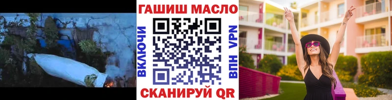 Дистиллят ТГК жижа  Купить закладки  Щёкино 